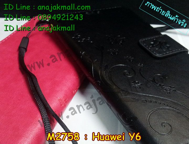 เคส Huawei y6,รับพิมพ์ลายเคส Huawei y6,เคสหนัง Huawei y6,เคสไดอารี่ Huawei ascend y6,สั่งสกรีนเคส Huawei y6,เคสโรบอทหัวเหว่ย y6,สกรีนเคสนูน 3 มิติ Huawei y6,เคสอลูมิเนียมสกรีนลายนูน 3 มิติ,เคสพิมพ์ลาย Huawei y6,เคสฝาพับ Huawei y6,เคสหนังประดับ Huawei y6,เคสแข็งประดับ Huawei y6,เคสตัวการ์ตูน Huawei y6,เคสซิลิโคนเด็ก Huawei y6,เคสสกรีนลาย Huawei y6,เคสลายนูน 3D Huawei y6,รับทำลายเคสตามสั่ง Huawei y6,สั่งพิมพ์ลายเคส Huawei y6,เคสหนังจระเข้ Huawei y6,หนังคริสตัล Huawei y6,เคสกันกระแทกหัวเหว่ย y6,เคสสกรีนฝาพับหัวเหว่ย y6,เคสยางนิ่มการ์ตูนหัวเหว่ย y6,เคสยางนูน 3 มิติ Huawei y6,พิมพ์ลายเคสนูน Huawei y6,เคสกระเป๋าสะพาย Huawei y6,เคสสะพาย Huawei y6,เคสกระเป๋าคริสตัล Huawei y6,เคสยางใส Huawei ascend y6,เคสโชว์เบอร์หัวเหว่ย y6,เคสยางหูกระต่าย Huawei y6,บัมเปอร์หัวเหว่ย y6,กรอบอลูมิเนียมหัวเหว่ย y6,เคสอลูมิเนียม Huawei y6,เคสอลูมิเนียมสกรีนลาย Huawei y6,ฝาพับแต่งคริสตัล Huawei y6,เคสแข็งลายการ์ตูน Huawei y6,เคสนิ่มพิมพ์ลาย Huawei y6,เคสซิลิโคน Huawei y6,เคสยางฝาพับหัวเว่ย y6,เคสยางมีหู Huawei y6,เคสประดับ Huawei y6,เคสปั้มเปอร์ Huawei y6,เคสตกแต่งเพชร Huawei ascend y6,เคสขอบอลูมิเนียมหัวเหว่ย y6,เคสแข็งคริสตัล Huawei y6,เคสฟรุ้งฟริ้ง Huawei y6,เคสฝาพับคริสตัล Huawei y6